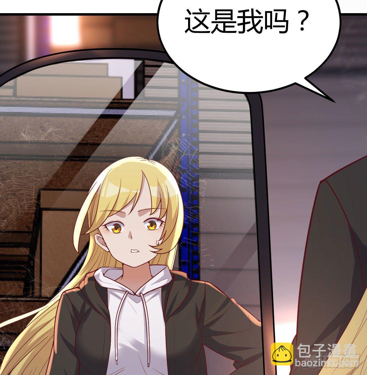 这是我吗?(1/2)-第56话