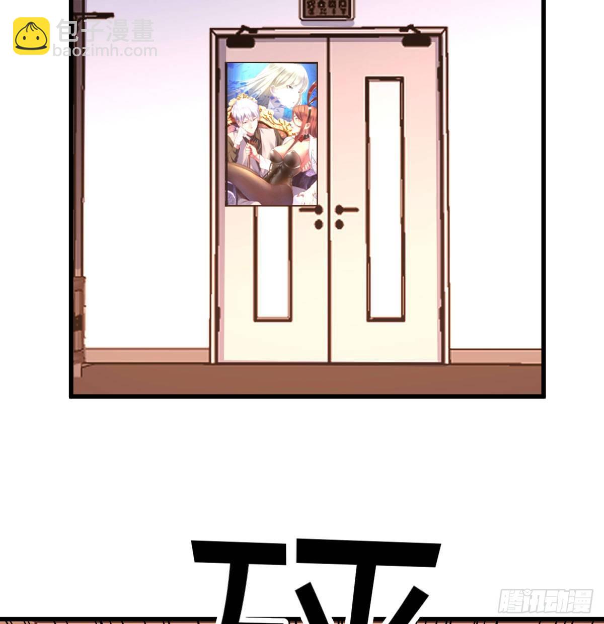 战场上的约会(1/2)-第60话