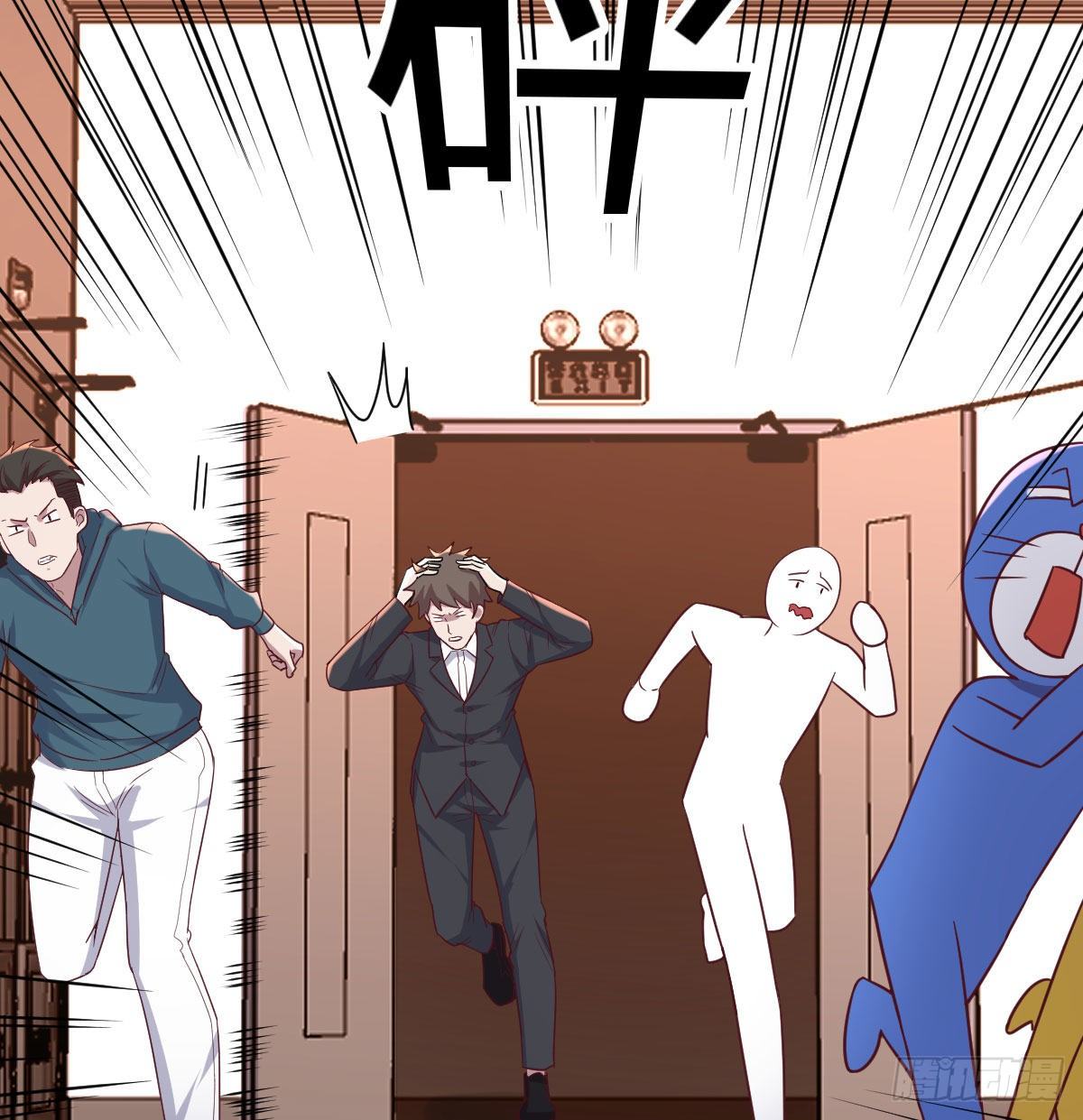 战场上的约会(1/2)-第60话