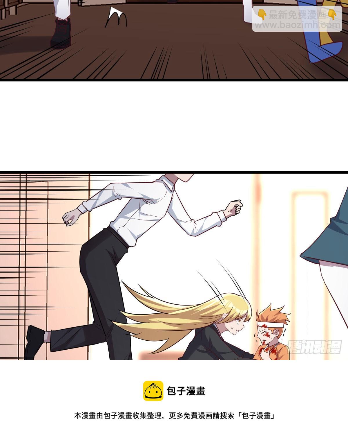 战场上的约会(1/2)-第60话