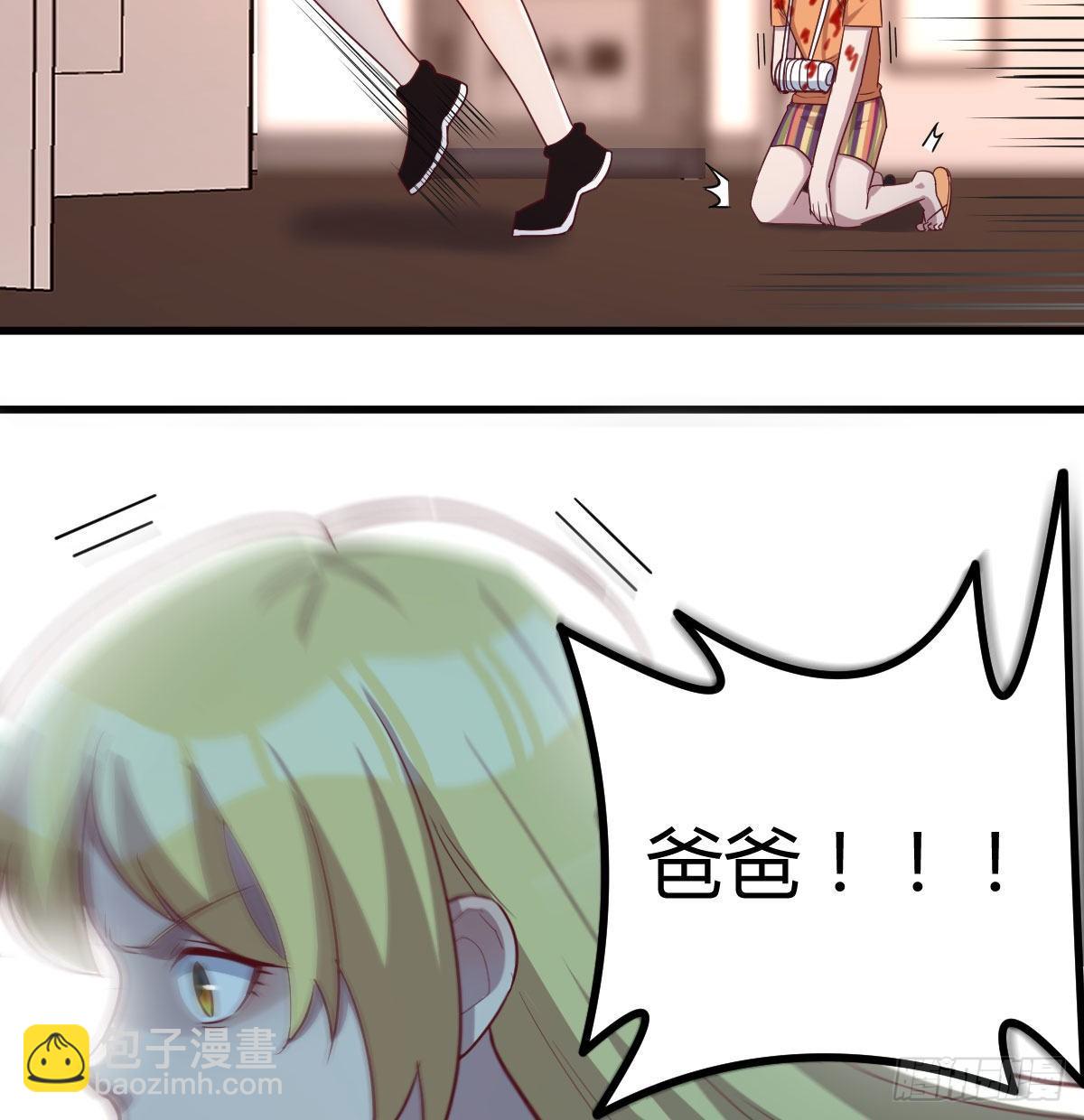 战场上的约会(1/2)-第60话