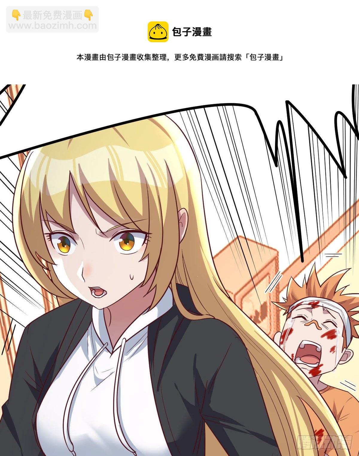 战场上的约会(1/2)-第60话