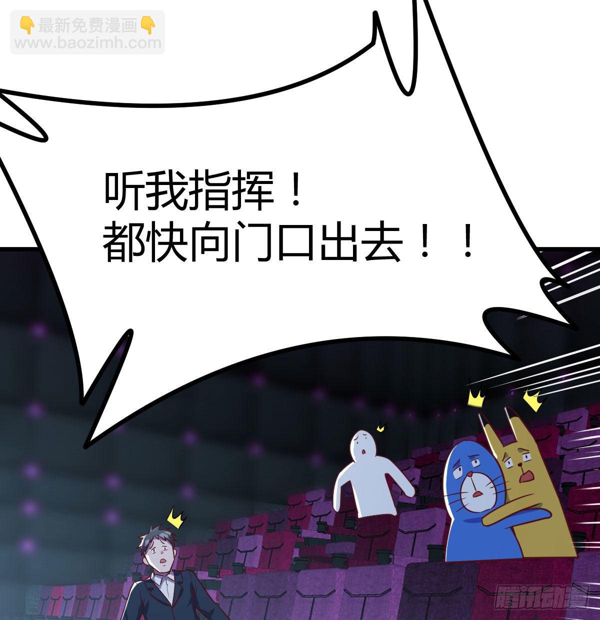 战场上的约会(1/2)-第60话