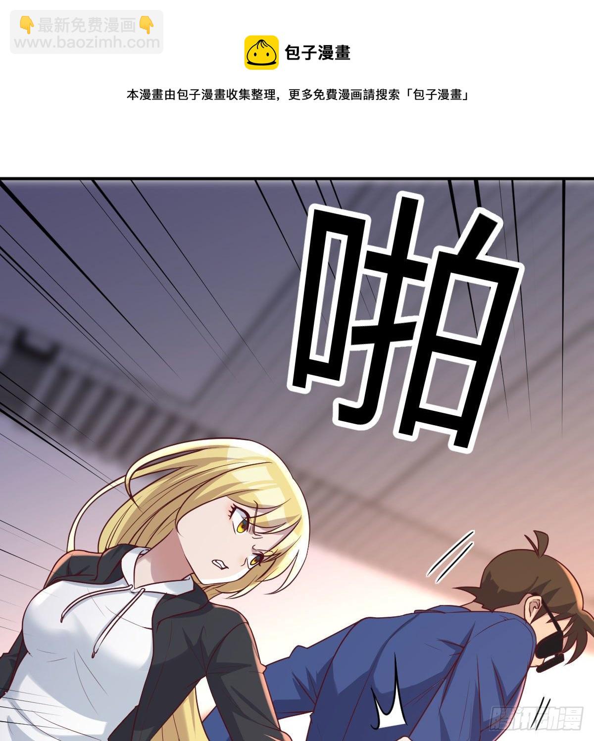 战场上的约会(1/2)-第60话