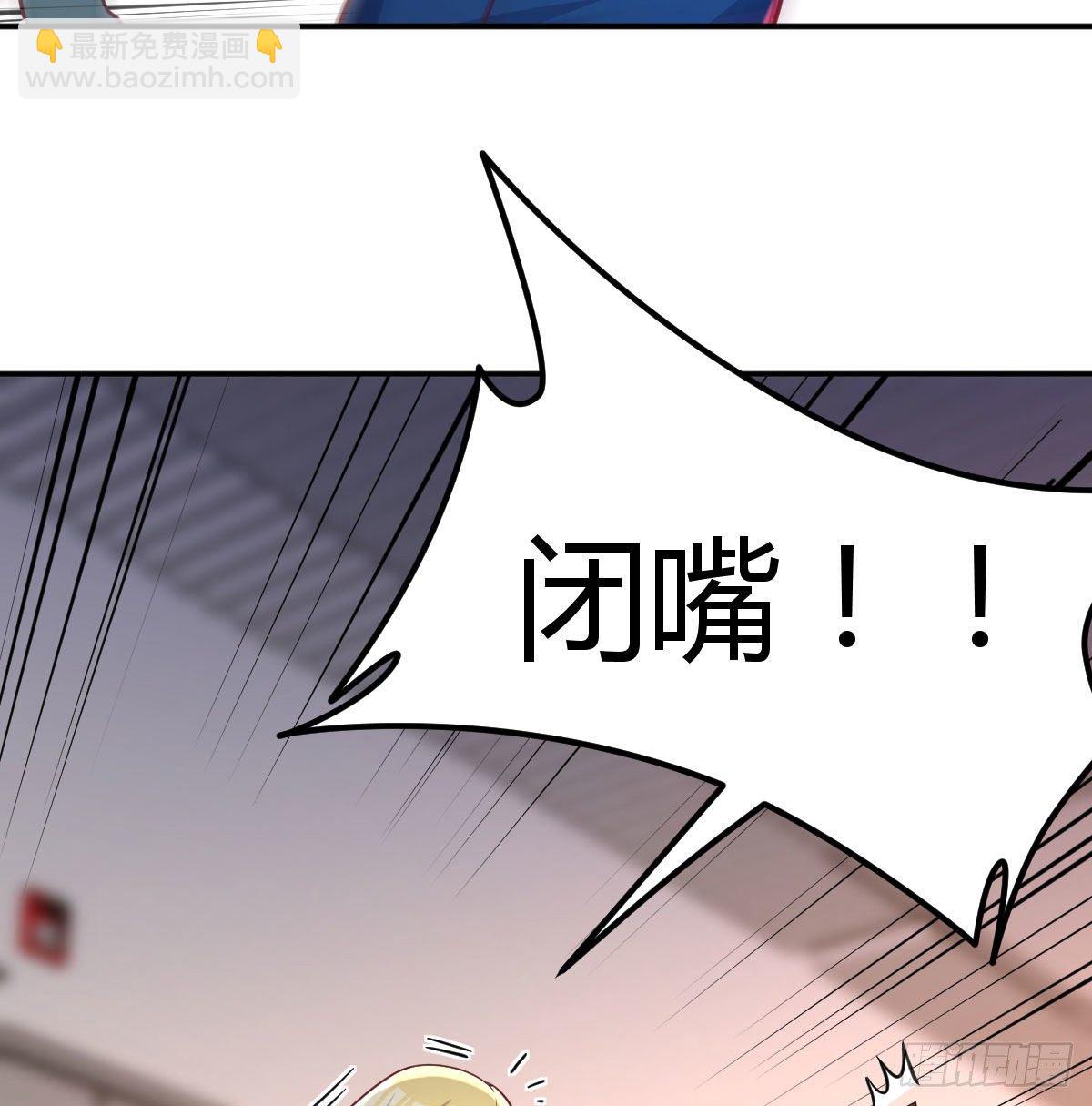 战场上的约会(1/2)-第60话