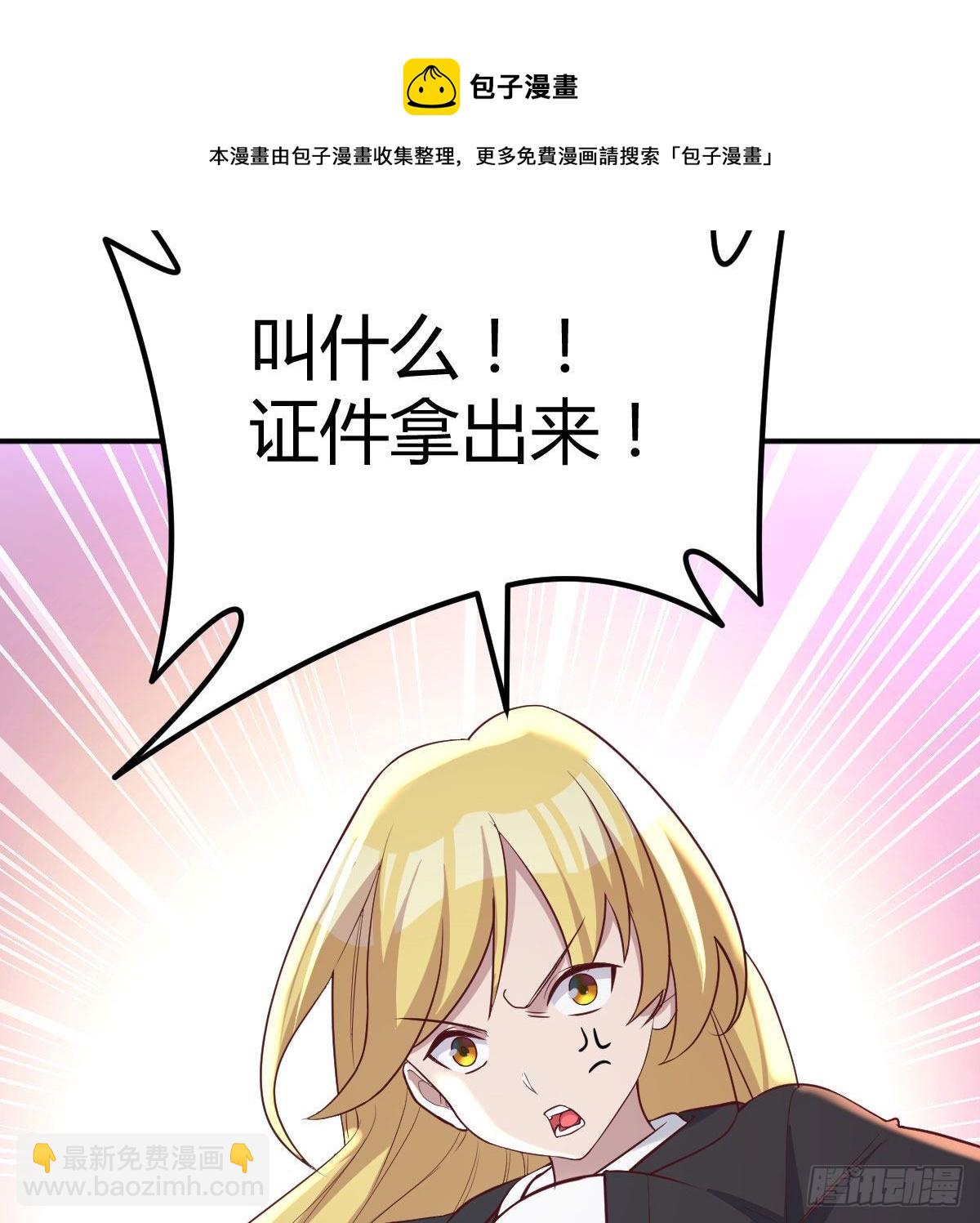 战场上的约会(1/2)-第60话