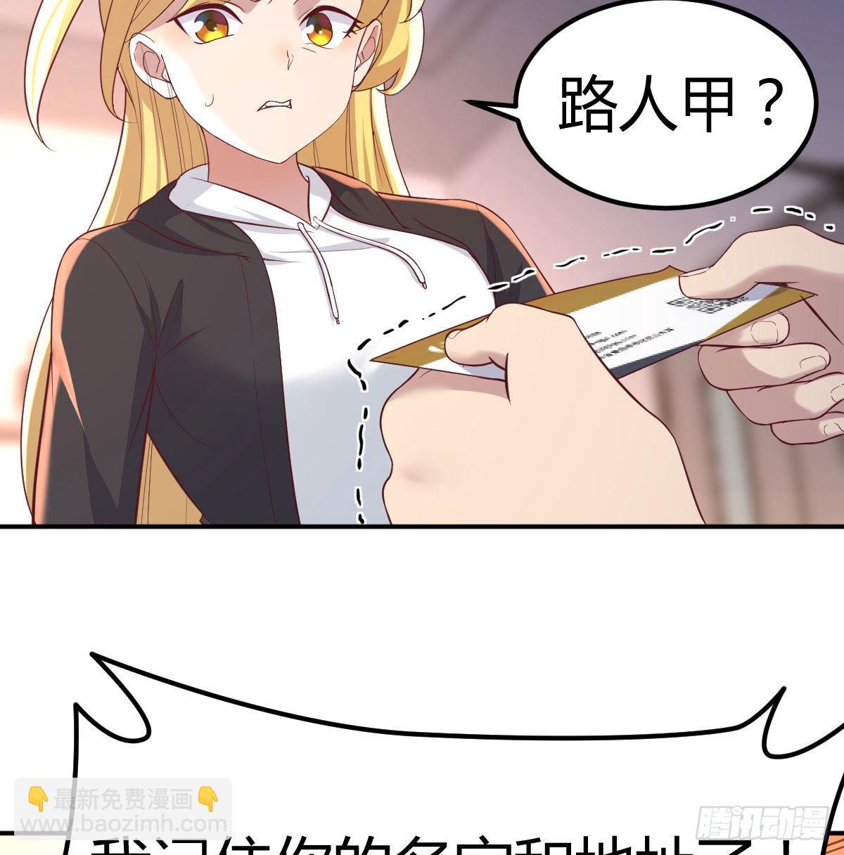 战场上的约会(1/2)-第60话