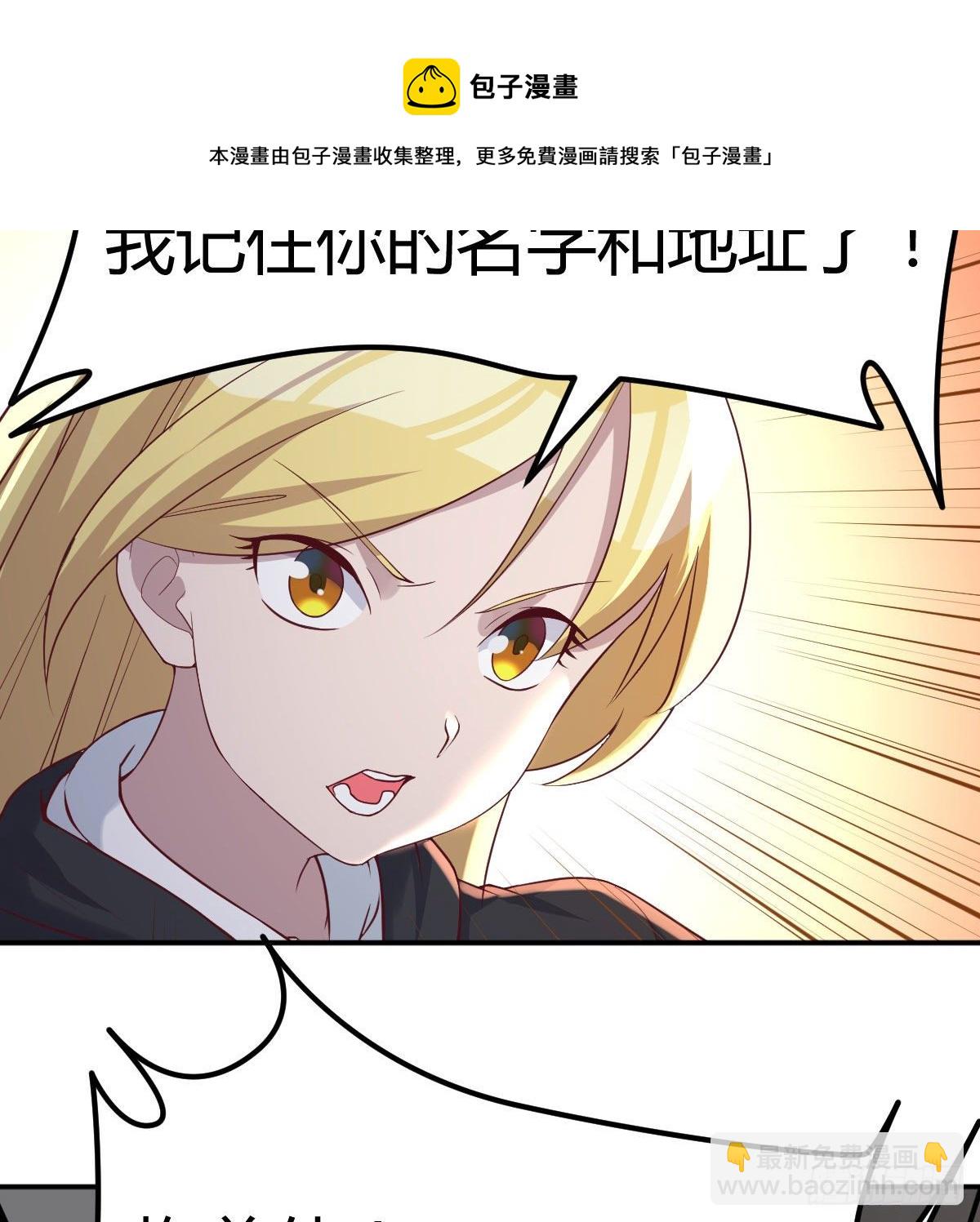 战场上的约会(1/2)-第60话