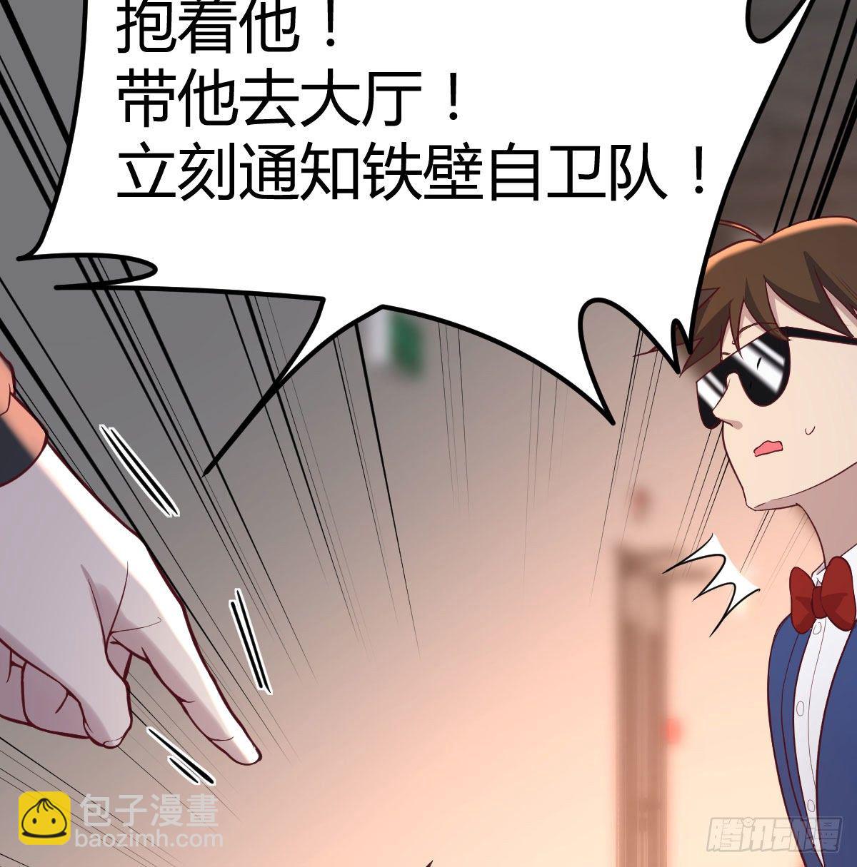 战场上的约会(1/2)-第60话