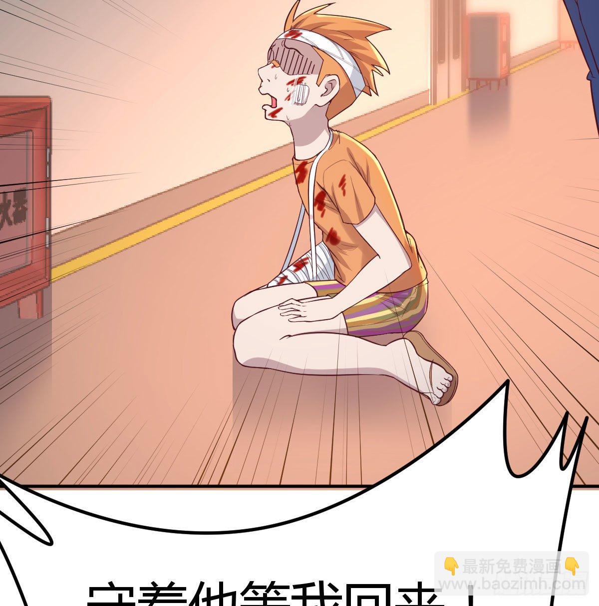 战场上的约会(1/2)-第60话