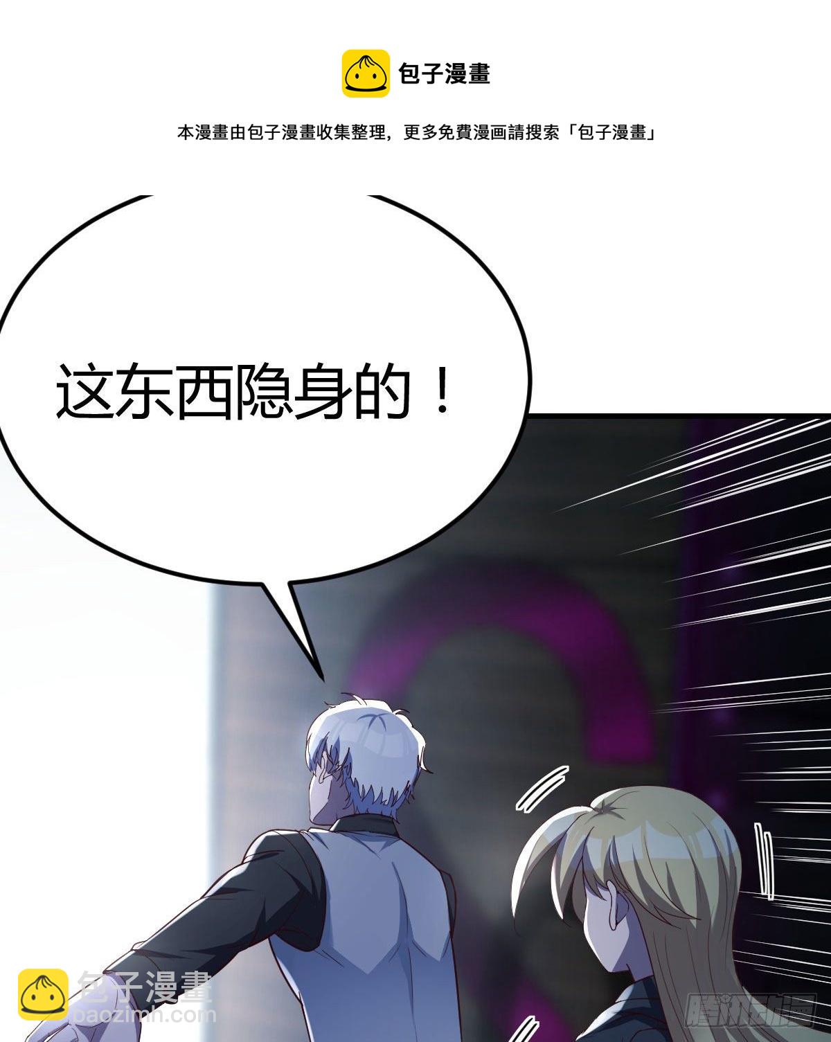 战场上的约会(1/2)-第60话