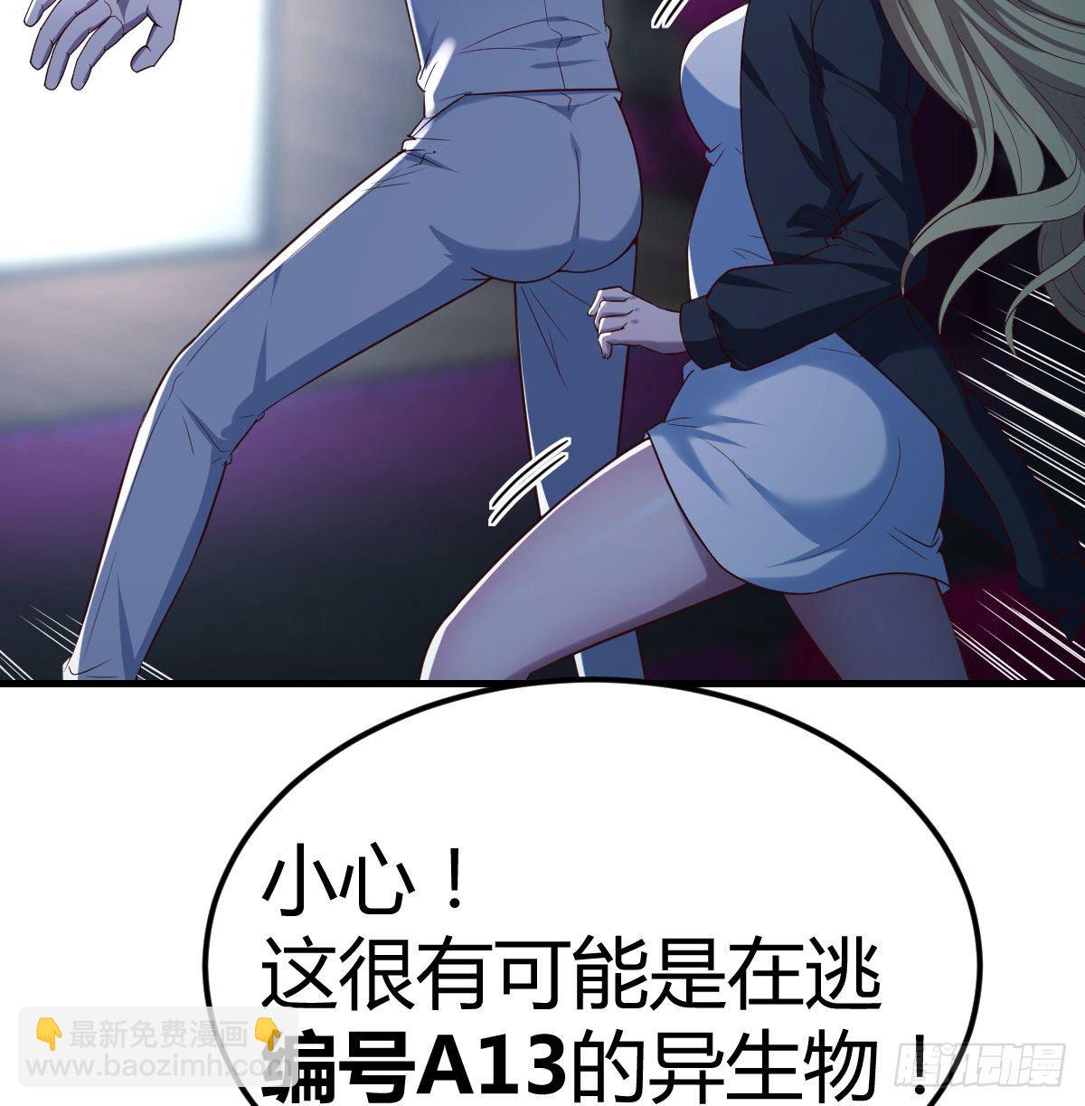 战场上的约会(1/2)-第60话