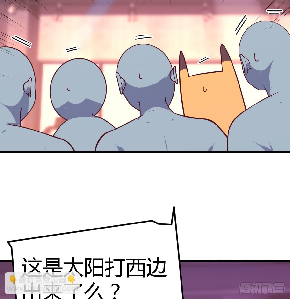 圣尊总是不死心(1/2)-第68话