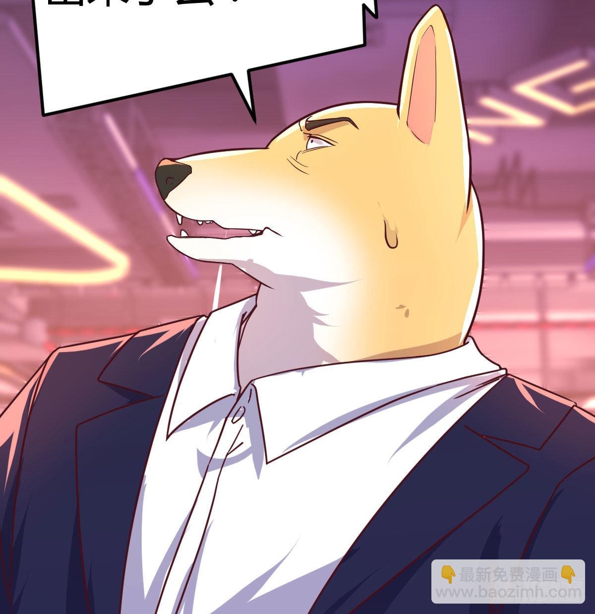 圣尊总是不死心(1/2)-第68话