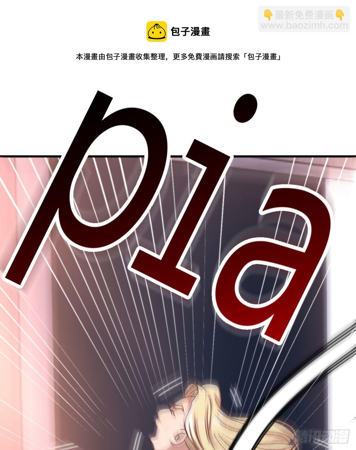 圣尊总是不死心(1/2)-第68话