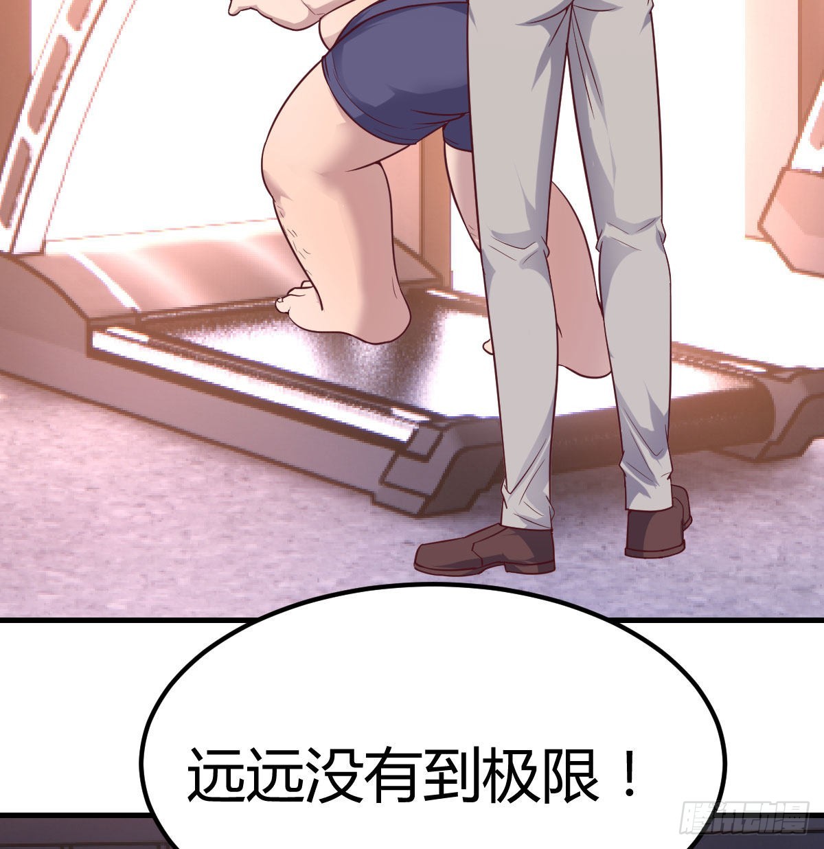 圣尊总是不死心(1/2)-第68话