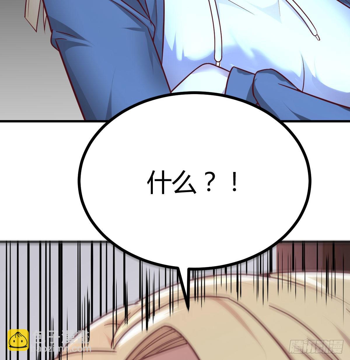 圣尊总是不死心(1/2)-第68话