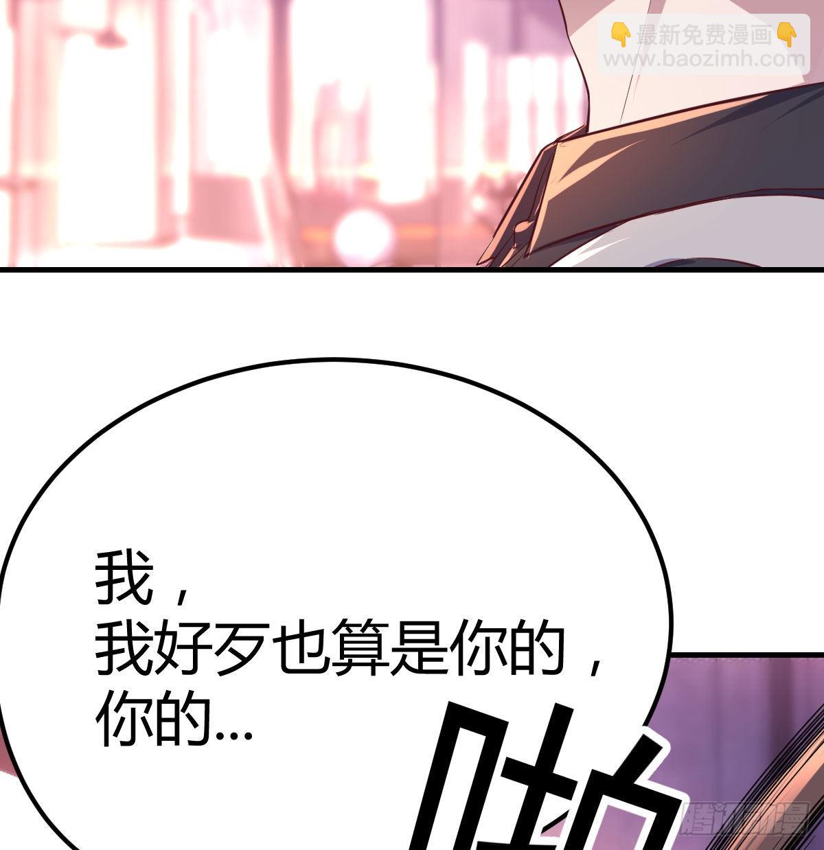 圣尊总是不死心(1/2)-第68话