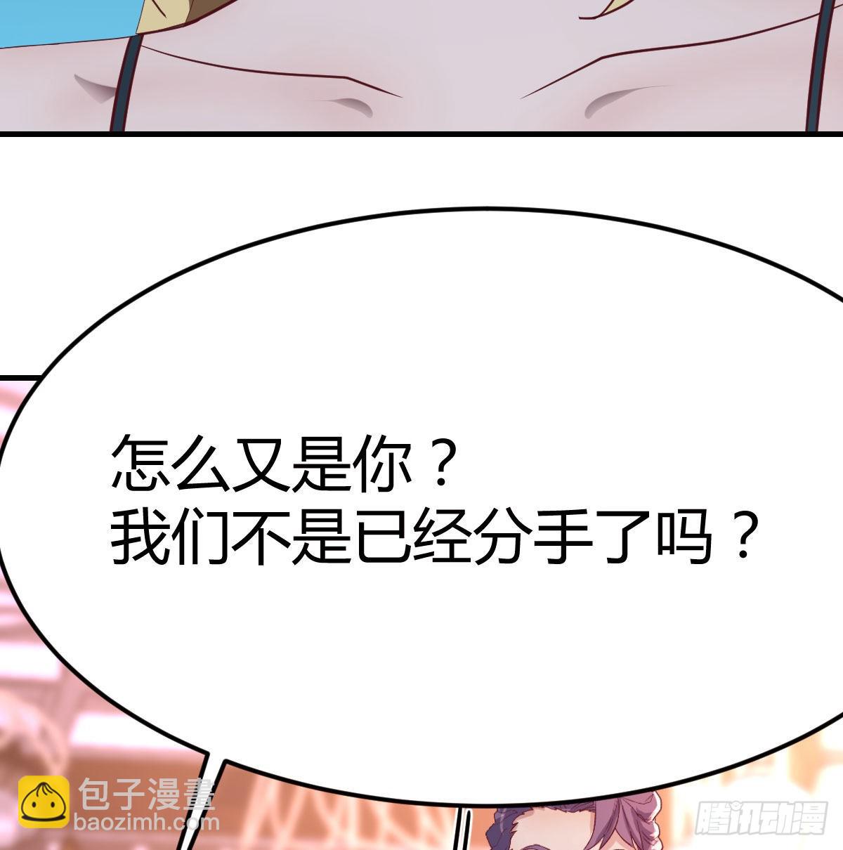 初会凌双双(1/2)-第70话