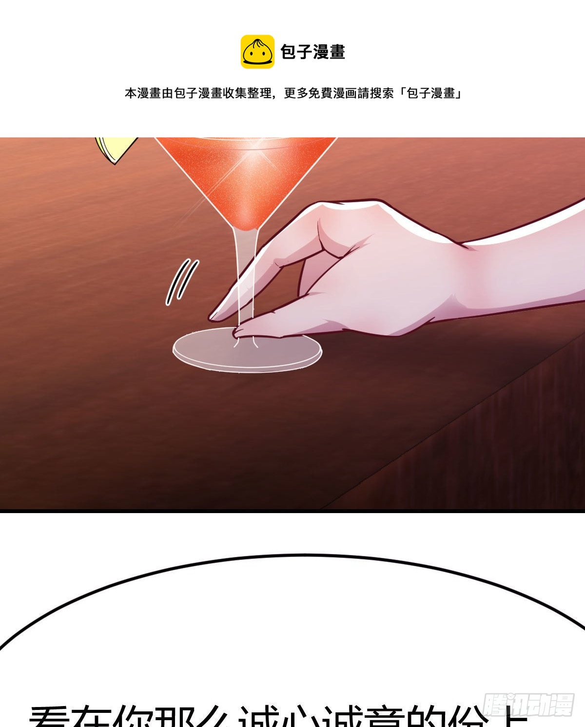 初会凌双双(1/2)-第70话