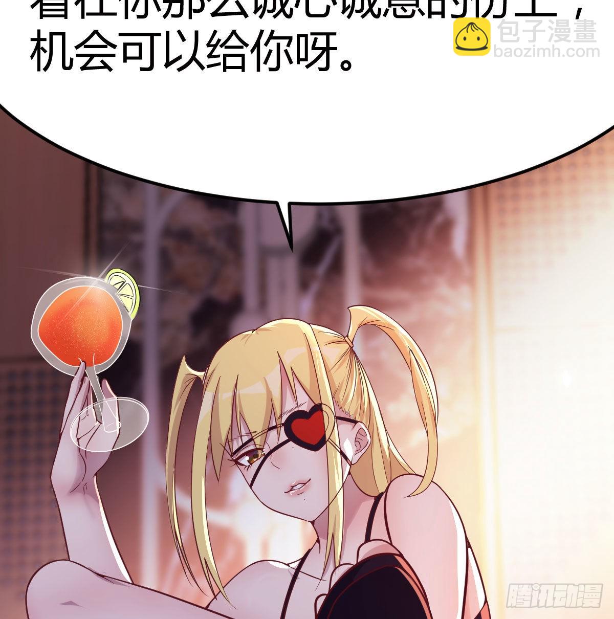 初会凌双双(1/2)-第70话