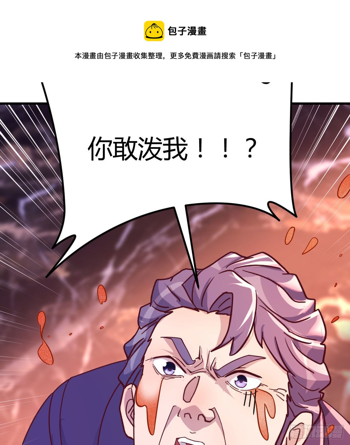 初会凌双双(1/2)-第70话