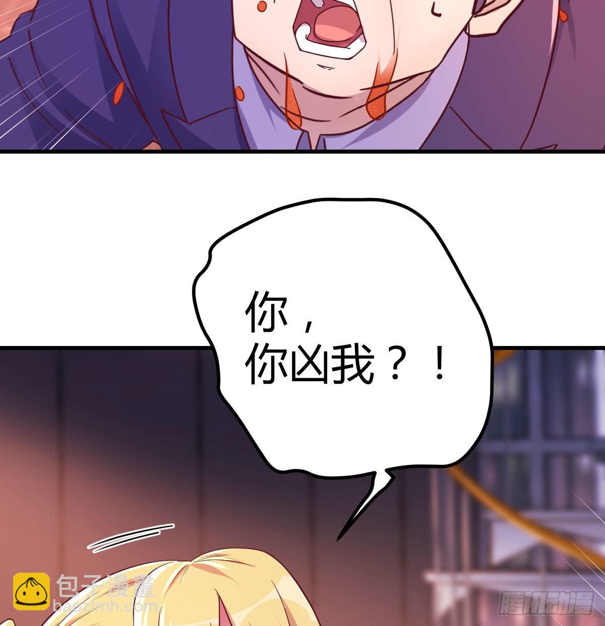 初会凌双双(1/2)-第70话