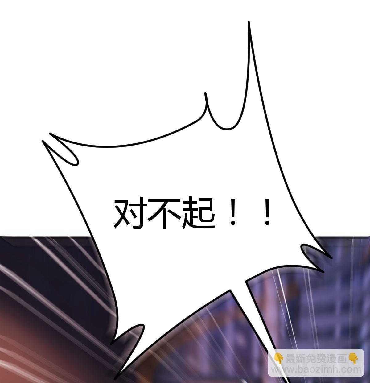 初会凌双双(1/2)-第70话