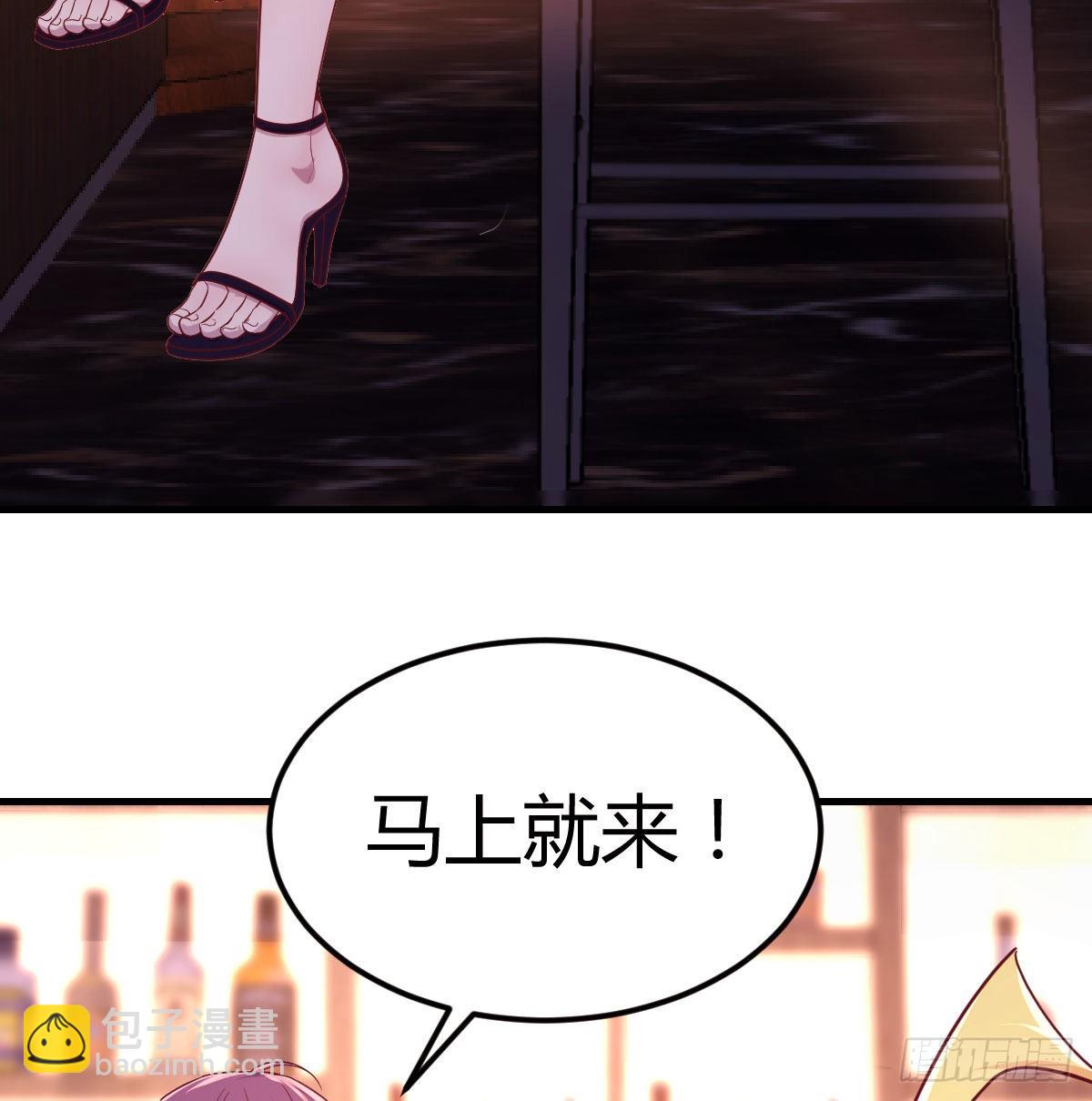 初会凌双双(1/2)-第70话