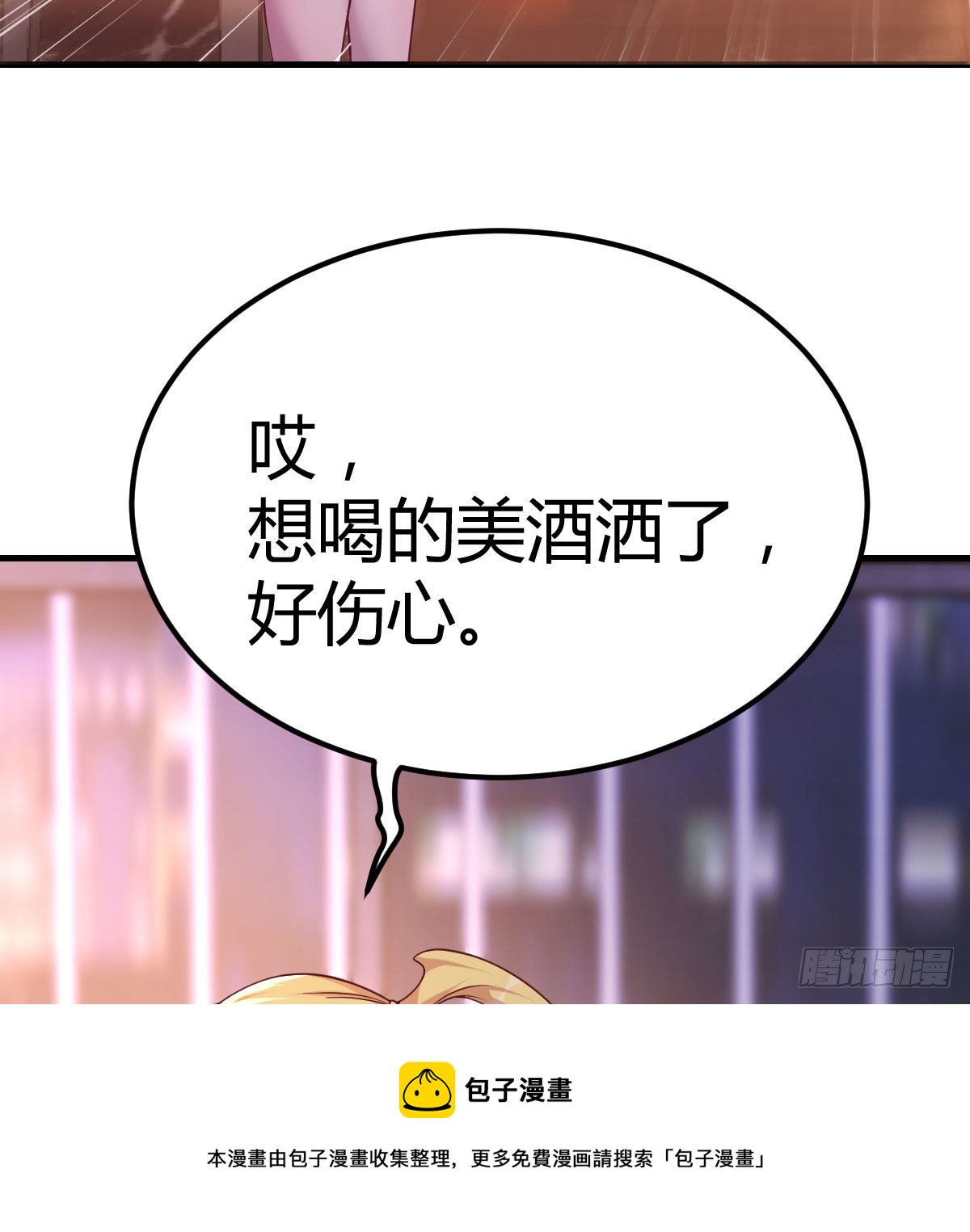 初会凌双双(1/2)-第70话