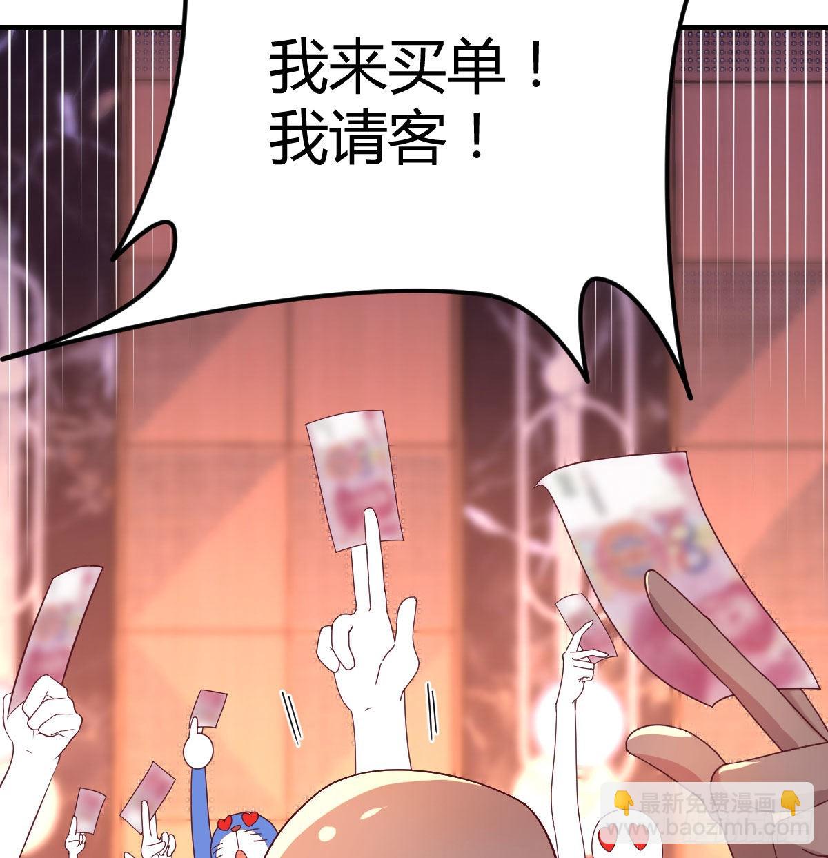 初会凌双双(1/2)-第70话