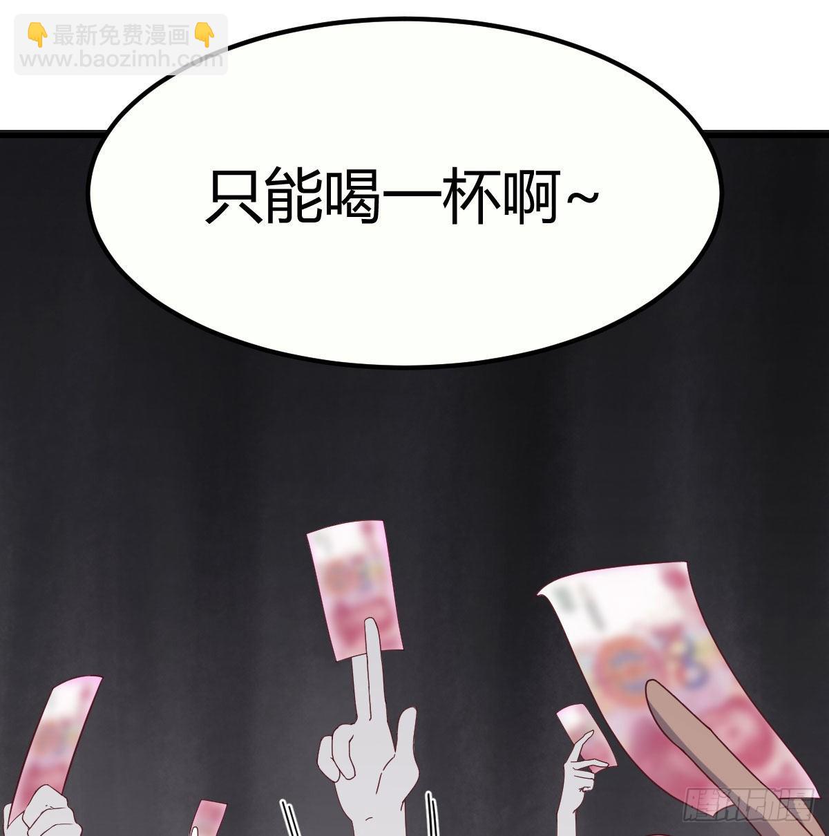 初会凌双双(1/2)-第70话