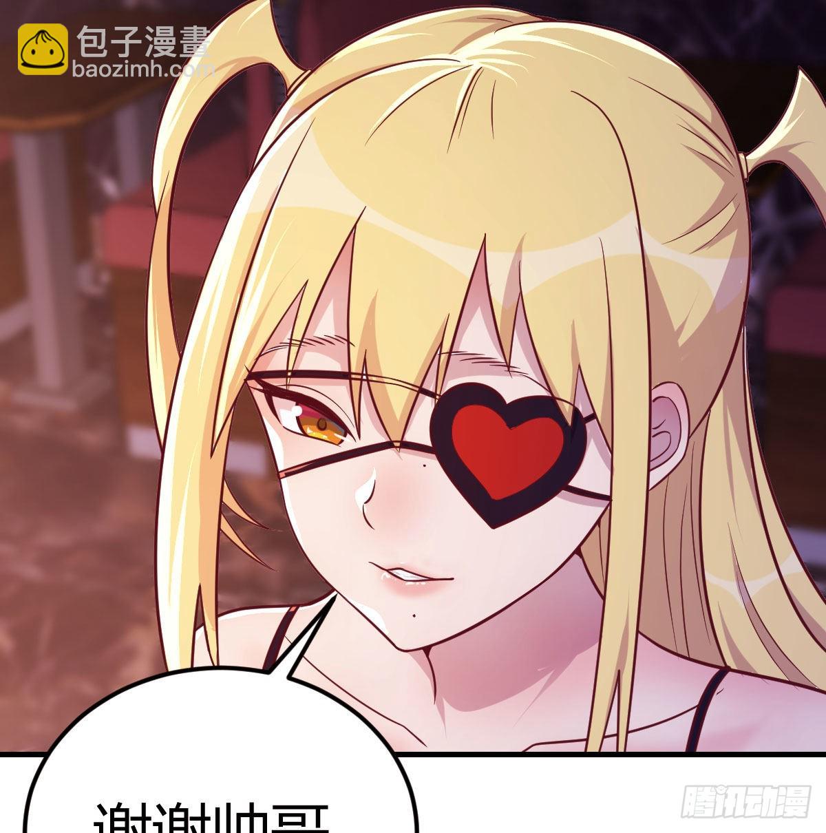 初会凌双双(1/2)-第70话