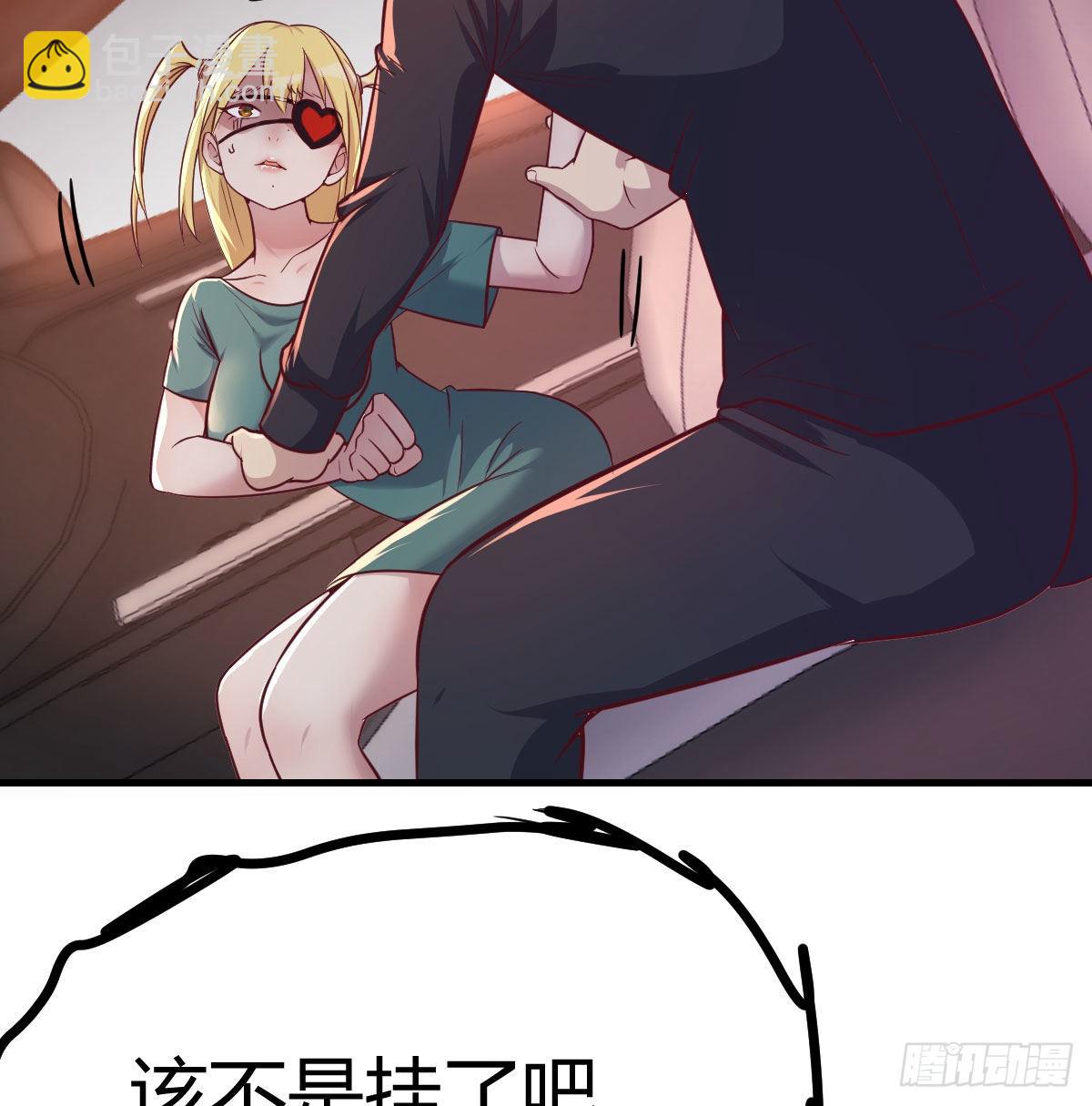 时间不多直切主题(1/2)-第72话