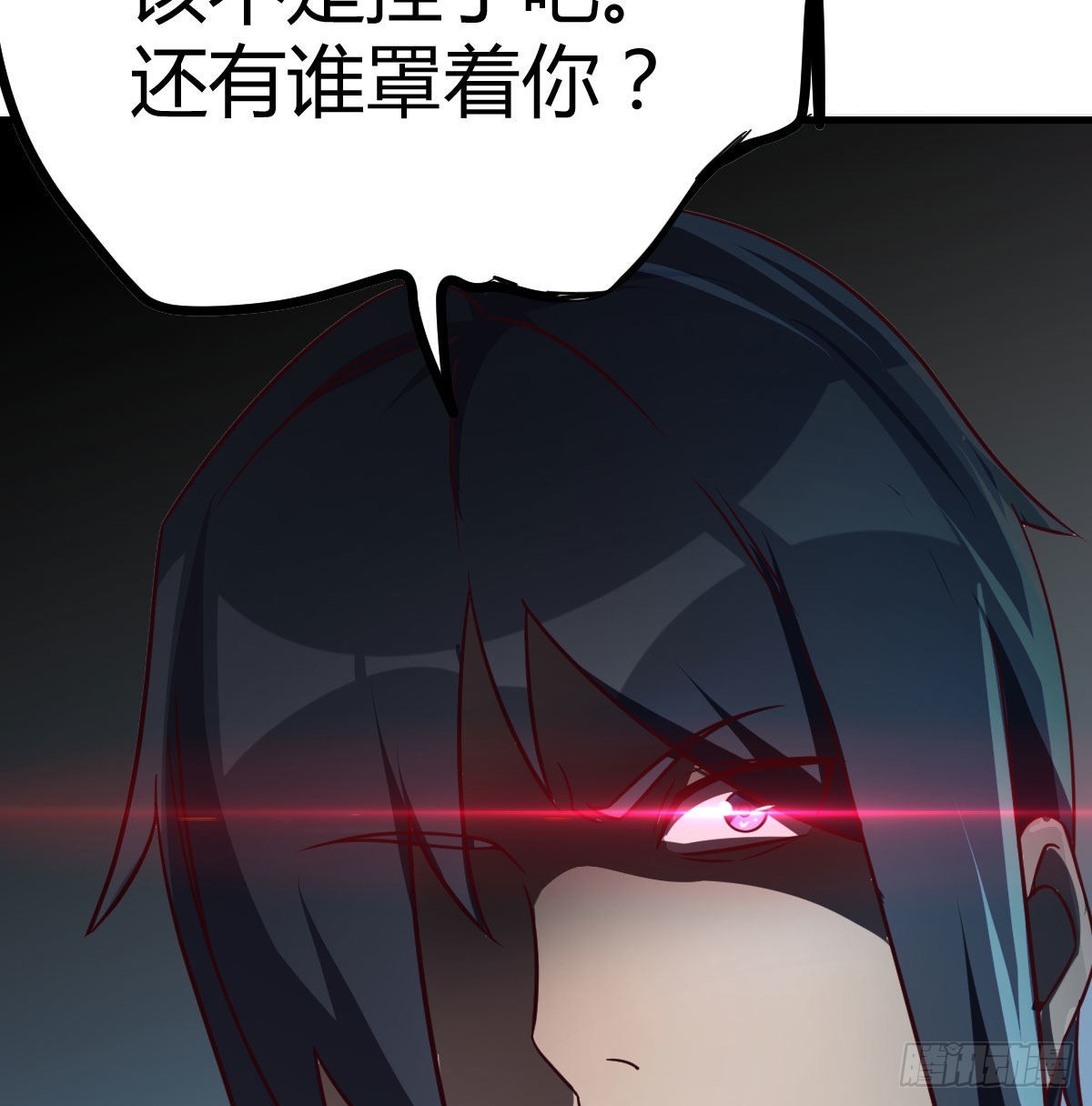 时间不多直切主题(1/2)-第72话