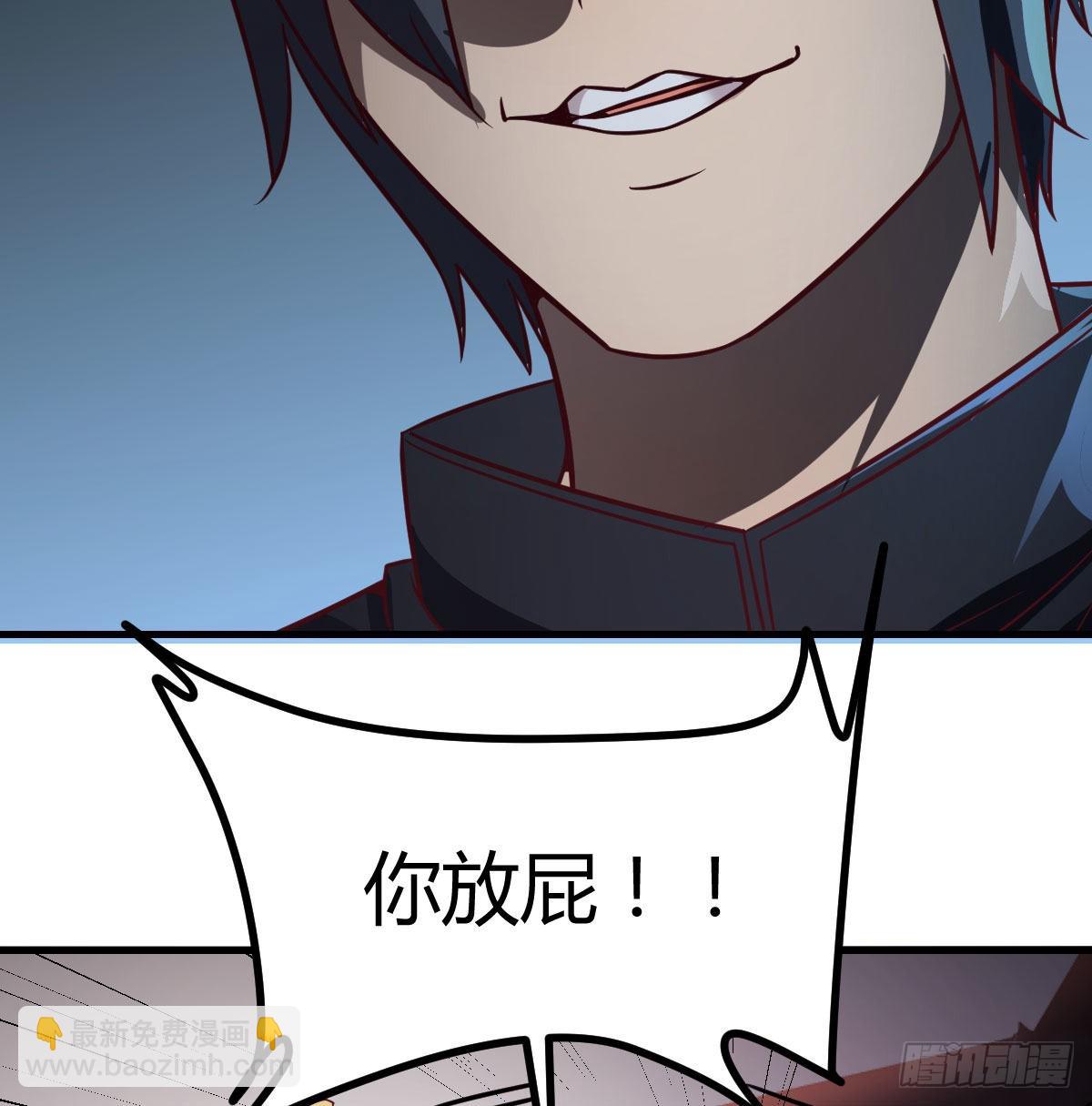 时间不多直切主题(1/2)-第72话