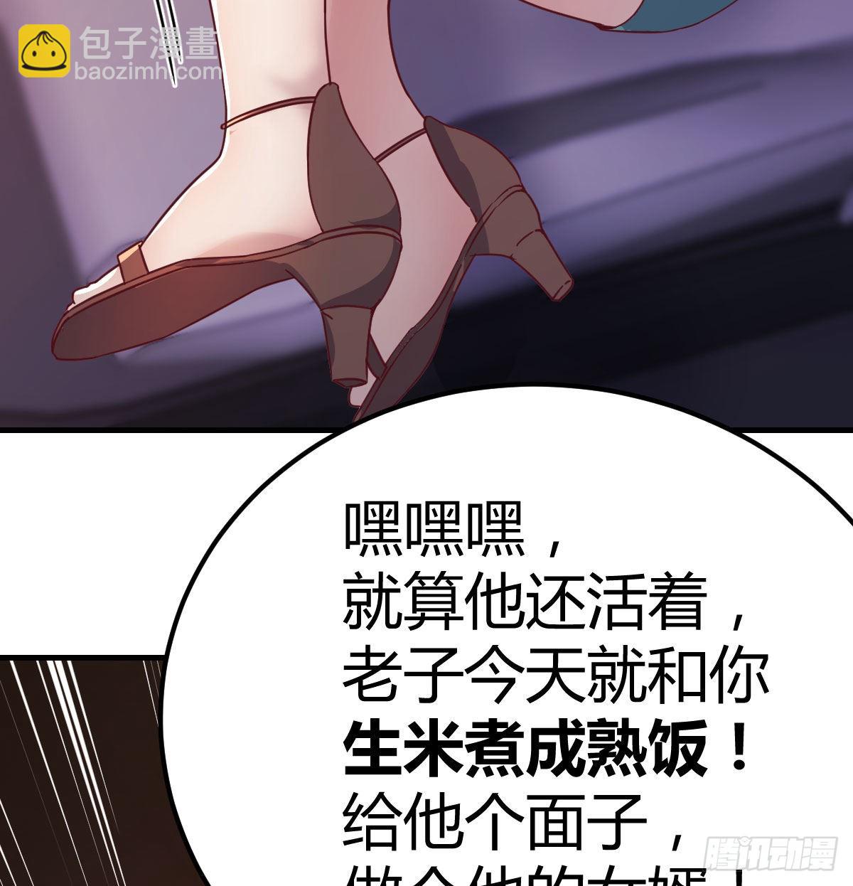 时间不多直切主题(1/2)-第72话