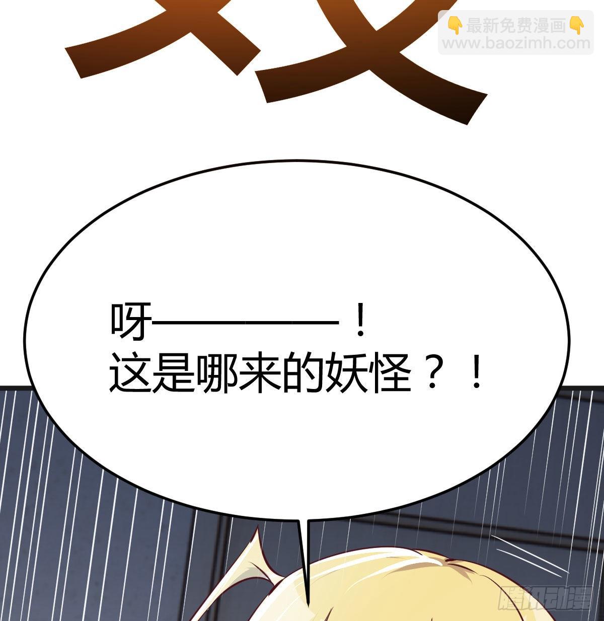 比死亡更让人害怕的事情！(1/2)-第74话