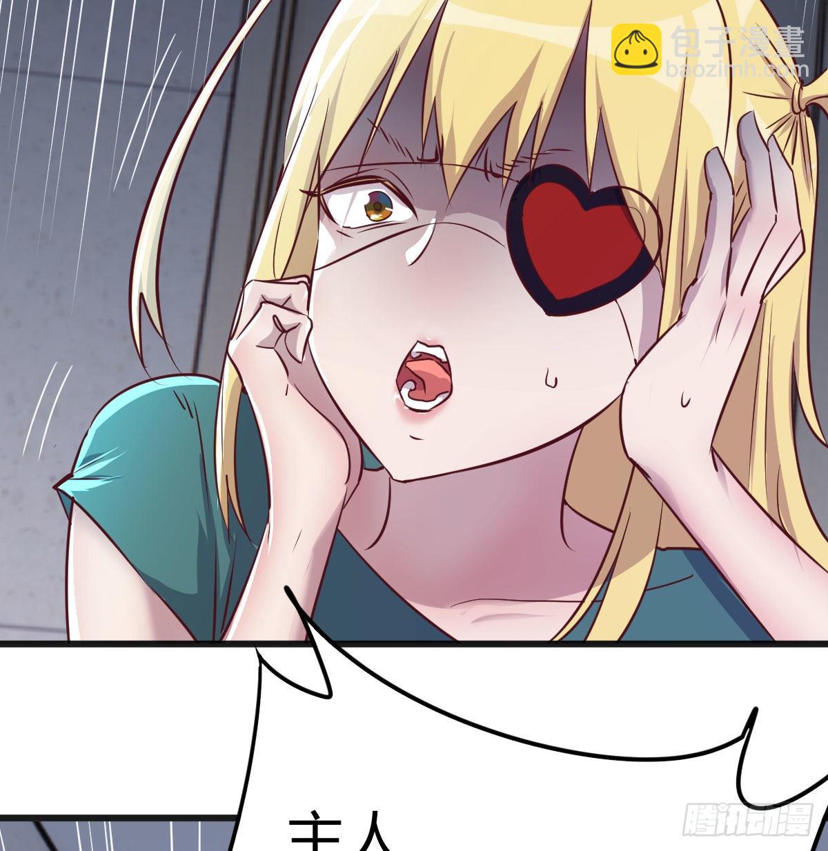 比死亡更让人害怕的事情！(1/2)-第74话