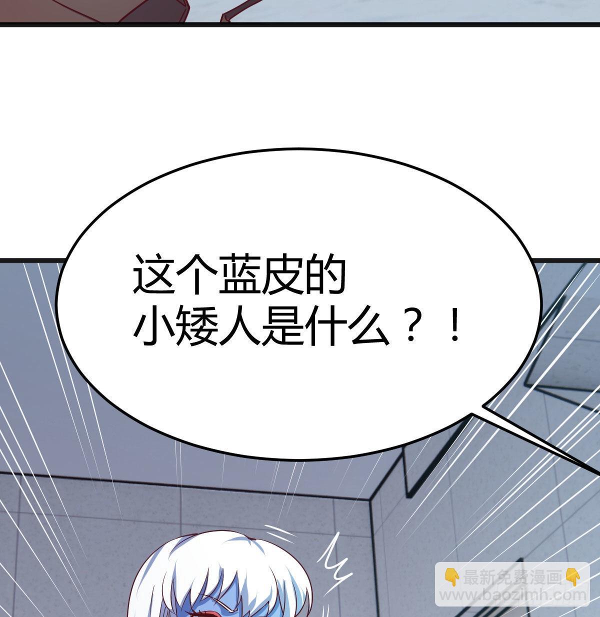 比死亡更让人害怕的事情！(1/2)-第74话