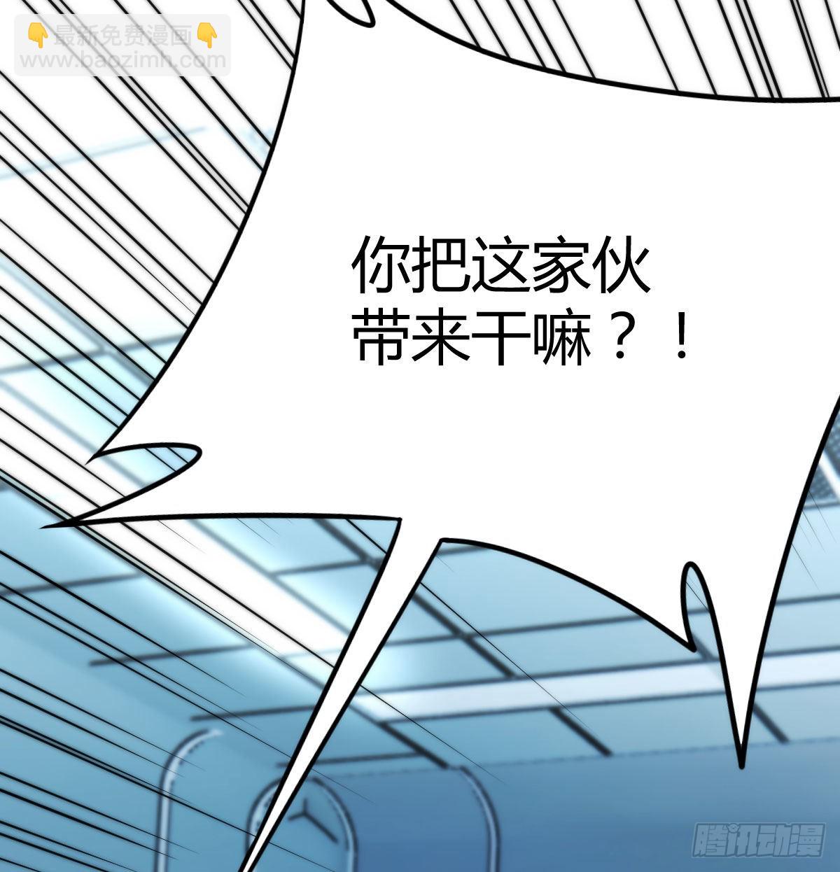 比死亡更让人害怕的事情！(1/2)-第74话