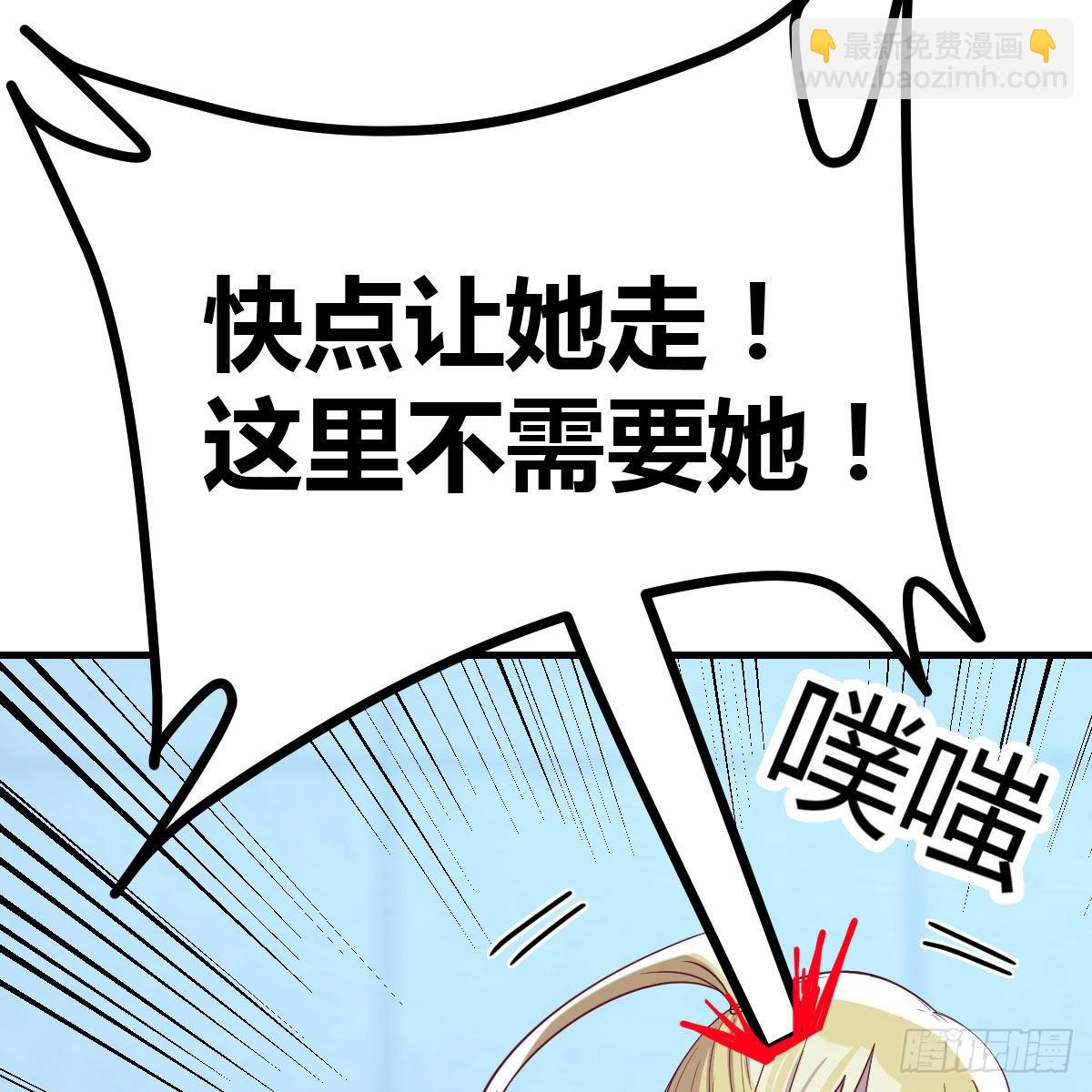 比死亡更让人害怕的事情！(1/2)-第74话