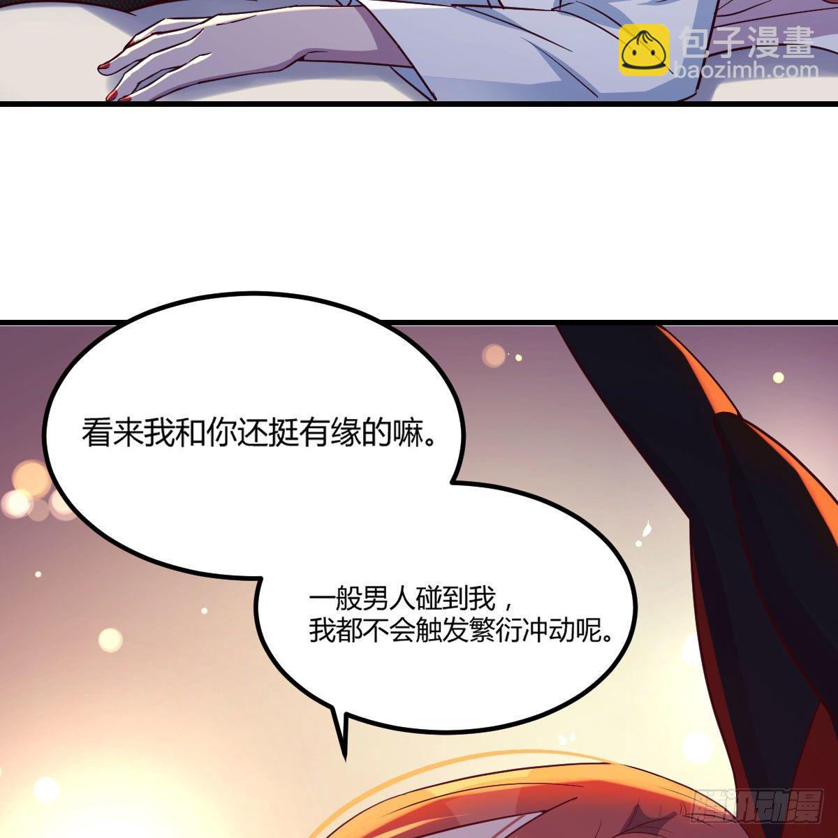 魔王还是勇者的拷问(1/2)-第8话