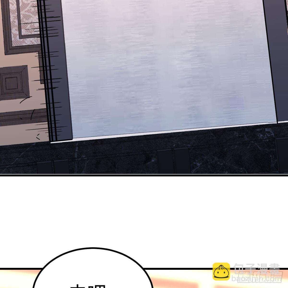 魔王还是勇者的拷问(1/2)-第8话