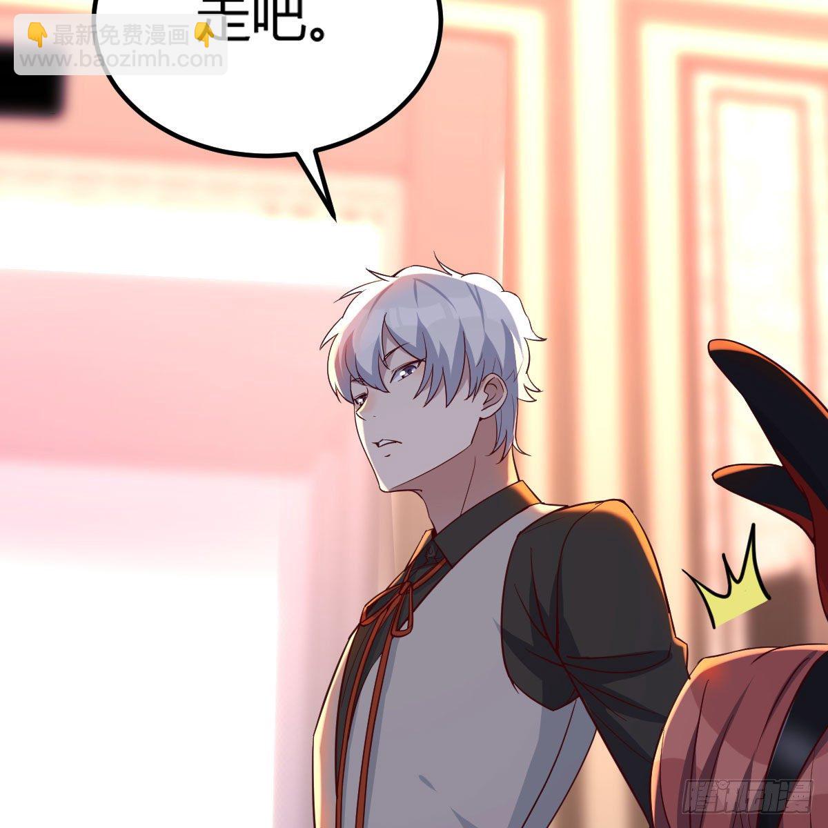 魔王还是勇者的拷问(1/2)-第8话