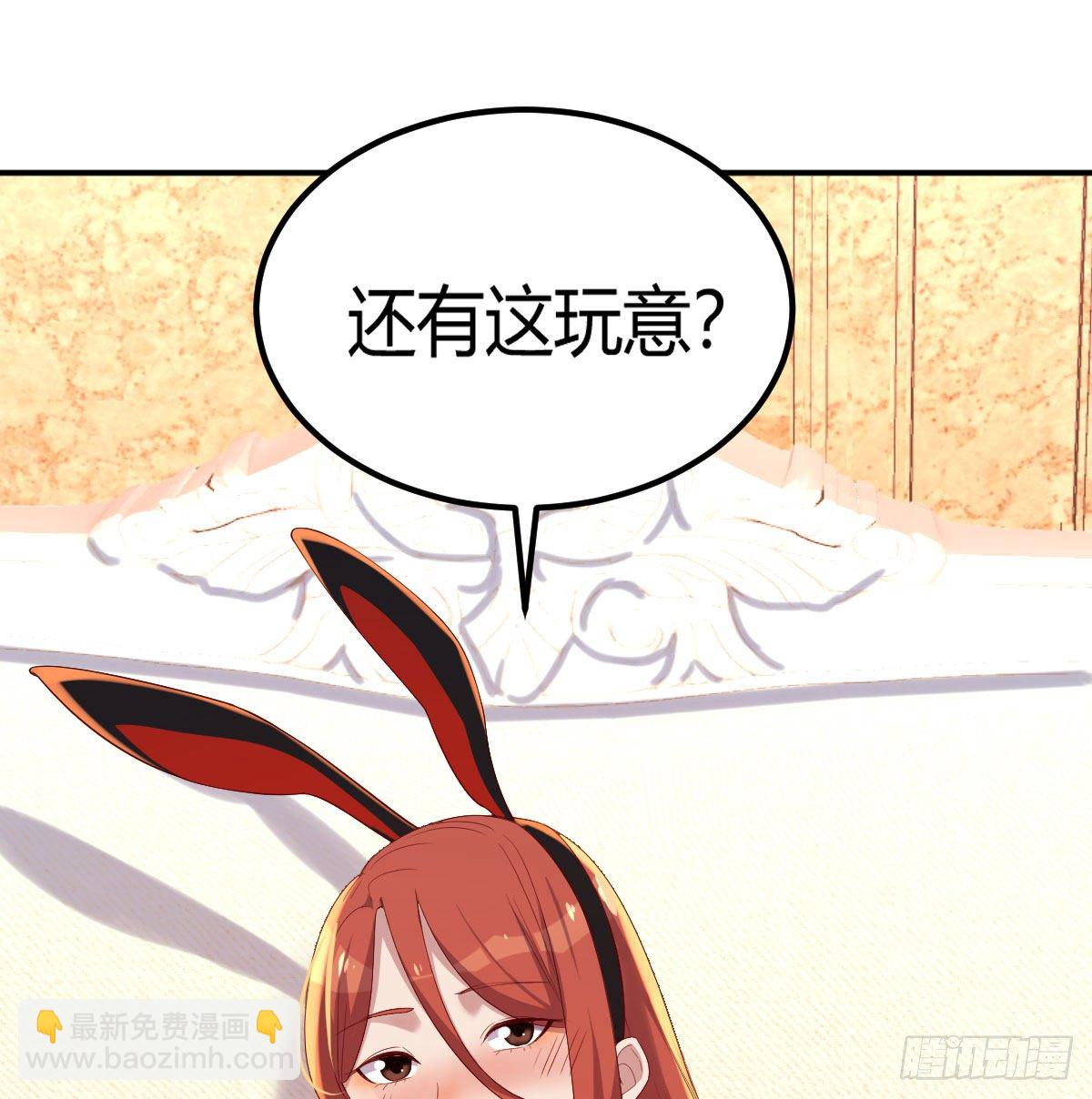 魔王还是勇者的拷问(1/2)-第8话