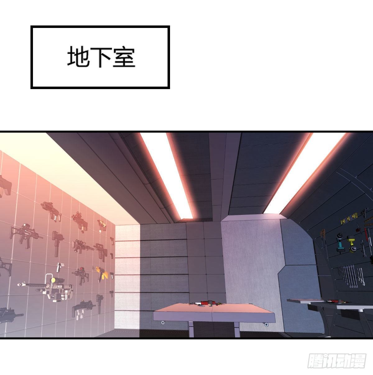 魔王还是勇者的拷问(1/2)-第8话