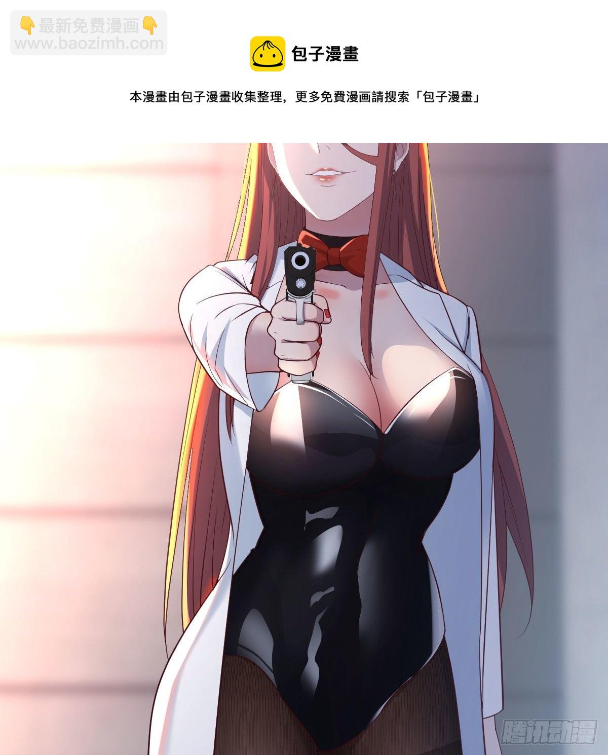 魔王还是勇者的拷问(1/2)-第8话