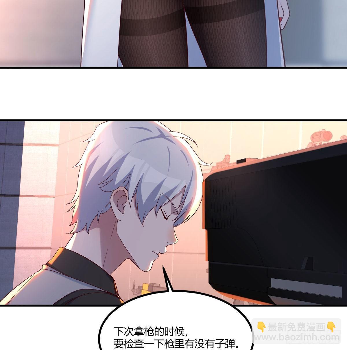 魔王还是勇者的拷问(1/2)-第8话