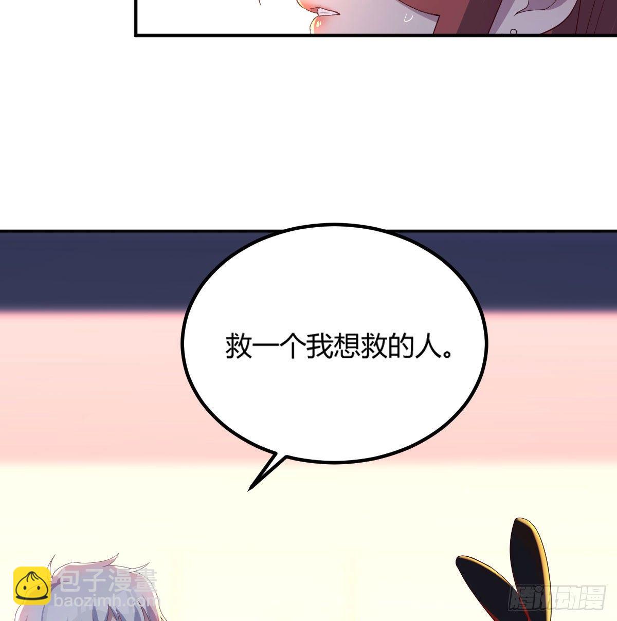 魔王还是勇者的拷问(1/2)-第8话